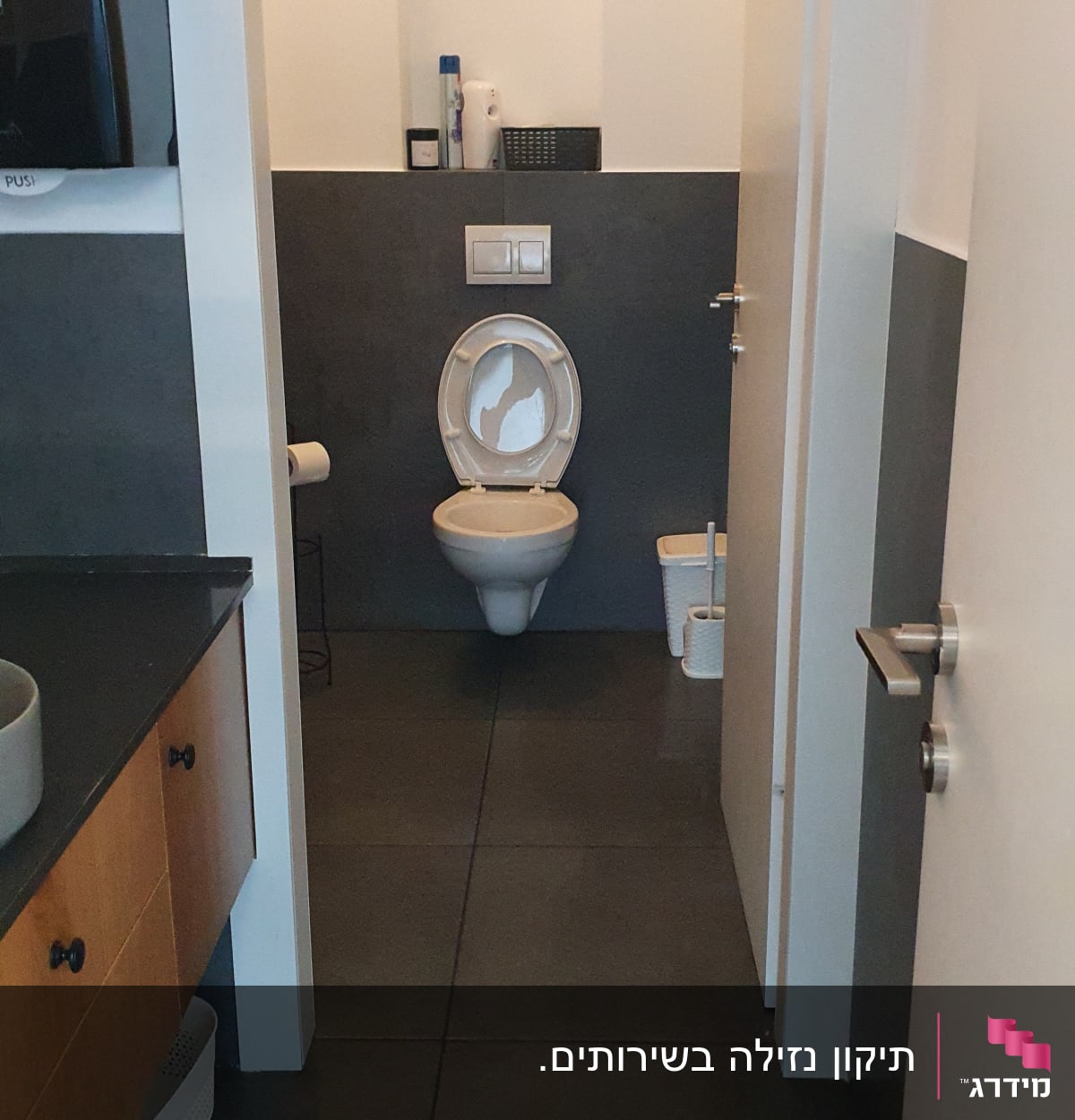 שירותים עם אסלה פתוחה ומברשת ניקוי